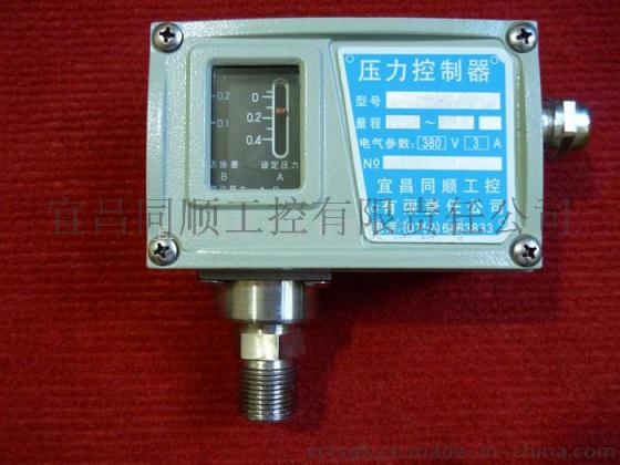 水泵保护压力开关/工业型铸铝外壳