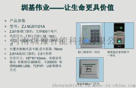 郑州门禁考勤批发价格