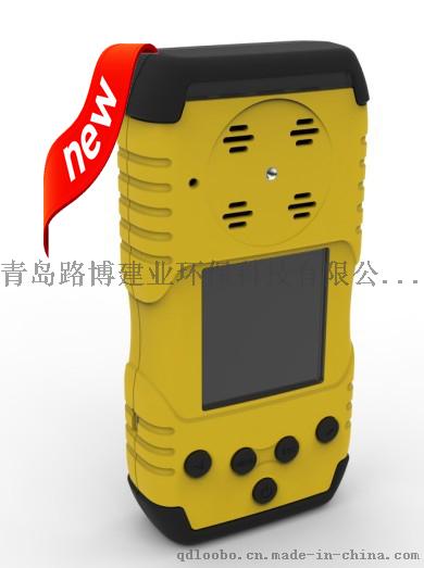 青岛路博LB-BM4四合一气体检测报警仪 为您提供最好的产品