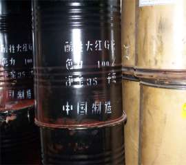 酸性大红GR