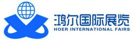 2016德国科隆五金展EISENWARENMESSE