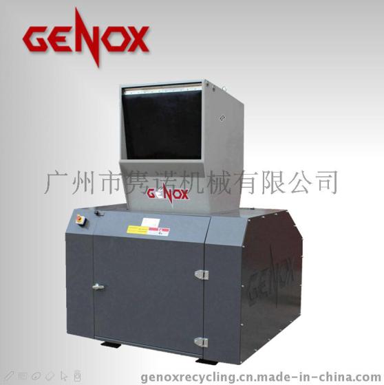 破碎机 GC系列 GC800