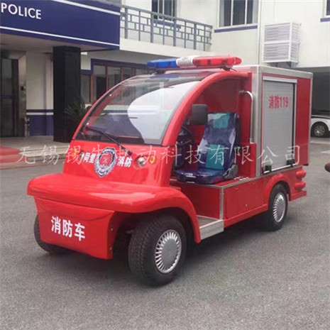 安徽合肥六安2座小型电动消防车宣传车报价厂家