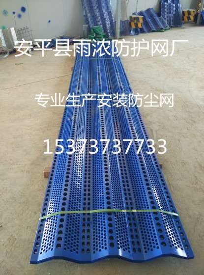 河北优质防风抑尘网生产厂家 质量保证 售后保证