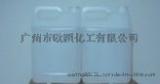 优质双氨丙基三乙氧基硅烷KH792