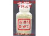 荣欣 促进剂  酸碱法 M(MBT)）