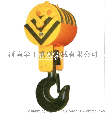 50t半封闭吊钩组，轧制滑轮，韶关钩头