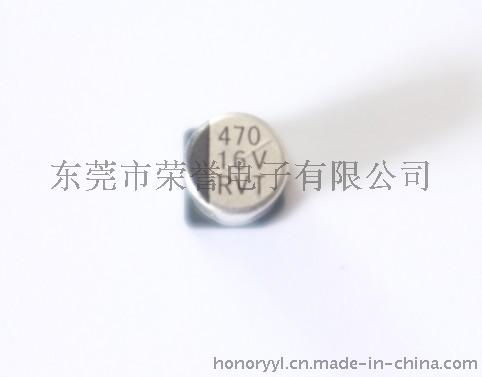 厂家直销贴片电解电容470UF16V-8x10.2