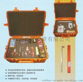 德哥DC-A防爆仪器检测工具箱