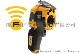 FLUKE Ti100 通用型热像仪
