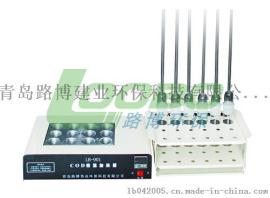 青岛路博厂家直销水质检测仪供应LB-901A　COD恒温加热器(COD消解仪)