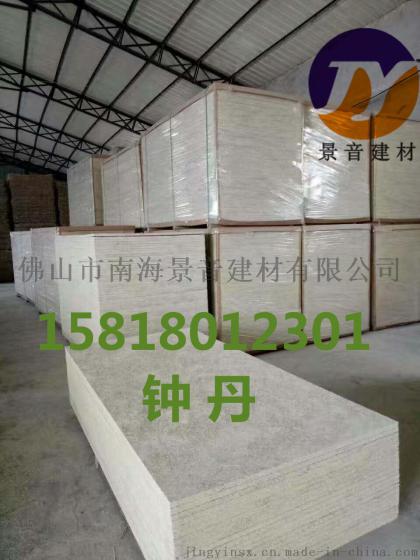 阳江市吊顶木丝阻燃吸音板厂家直销