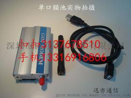 西门子TC35i TC35 GSM短信传输设备单口猫