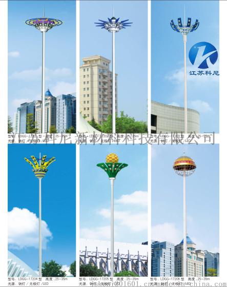 重庆厂家直销球场高杆投光灯25米广场灯