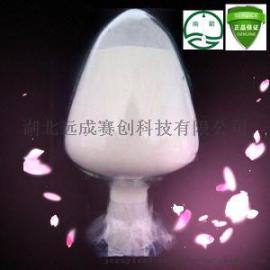 2-羟基喹啉-4-羧酸，正品原料，15733-89-8