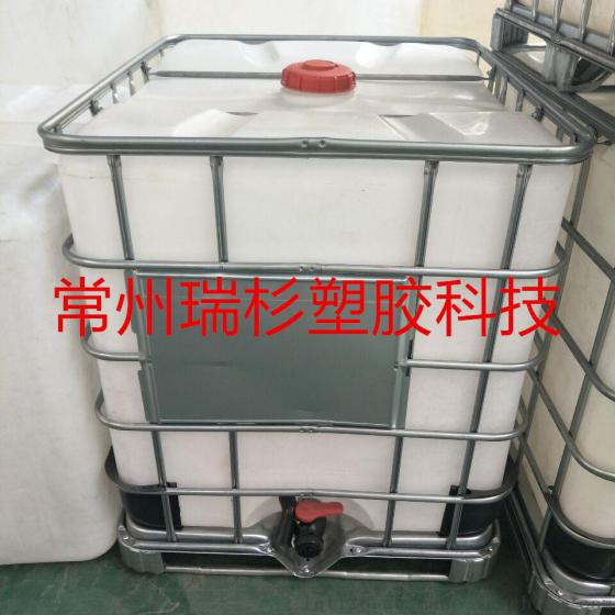 瑞杉厂家直销特价供应出口包装桶、千升桶