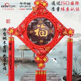 桃木中国结挂件批发 居家装饰 镇宅辟邪风水挂饰 中国特色礼品