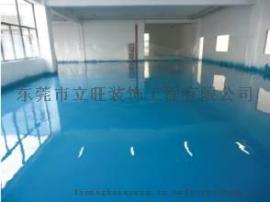 小金口防腐耐酸碱地坪施工报价