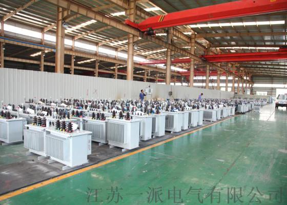 鸡西供应一派 S9油浸式变压器10KVA 低价厂家直销