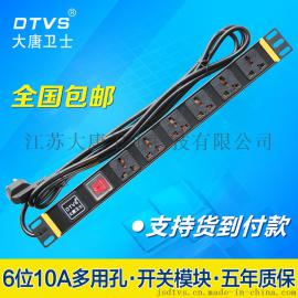 大唐卫士DT7161 电源插座机柜专用PDU6位开关多用孔插座插排包邮
