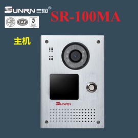 供应楼宇对讲三润对讲知名品牌对讲系统SR-100MA3/C，别墅主机