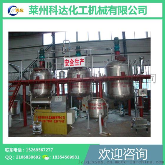 搅拌机 涂料搅拌罐3000L 莱州科达化工机械