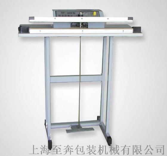脚踏式塑料袋封口机_脚踏封口机厂家