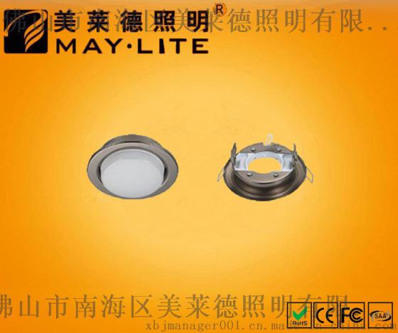 LED GX53/GX70天花灯     ML-5304