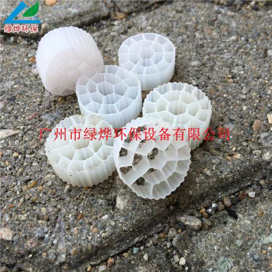 绿烨环保 流化床填料 MBBR生物填料 价格实在