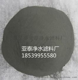 巩义亚泰优质还原铁粉 货源稳定 江苏盐城磨料厂