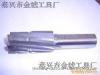 长期供应直柄复合铰刀（非标可定制）