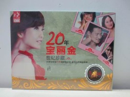 车载唱片歌碟批发