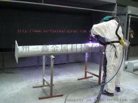 热喷锌设备，热喷涂机械，金属热喷涂设备