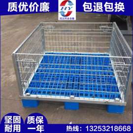 【环永制造】生产供应仓库笼，仓储笼，蝴蝶笼，巧固笼，铁笼，钢丝笼