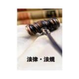 郑州交通法律咨询免费法律咨询