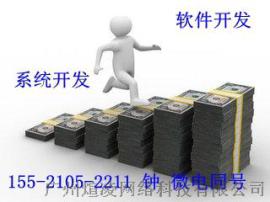 开发排队分红平台模式