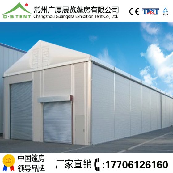 全铝合金结构长久耐用活动篷房展览篷房婚庆篷房