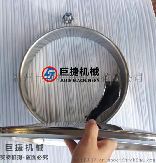 360度旋转盖人孔 卫生级常压人孔 不锈钢常压人孔卫生级旋转盖人孔
