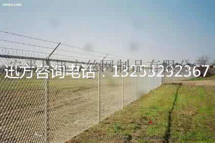 福州迅方饮用水水源地保护围网有什么特点