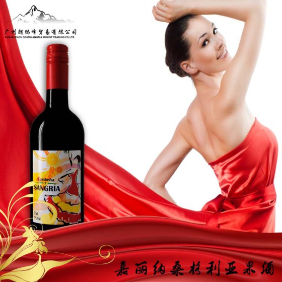 嘉丽纳桑格利亚果酒S-0140008