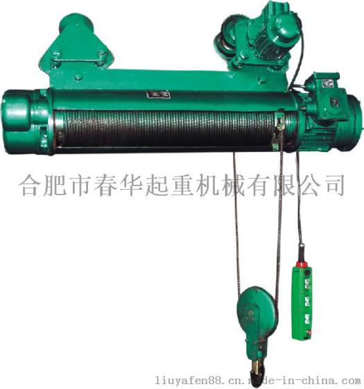 0.5-32t冶金电动葫芦