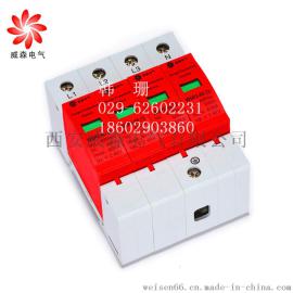 LEO-II-20KA/4P威森电气韩珊18602903860