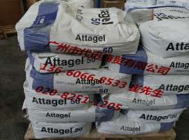D.BASF巴斯夫Attagel50触变型增稠剂
