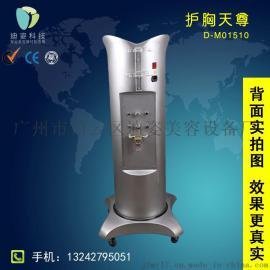 厂家直销护胸天尊 丰胸仪器厂家 排毒刮痧 矫正胸形 美胸提臀乳腺检测仪