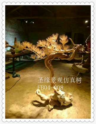 仿真松树盆景哪里买_北京仿真松树枝_仿真松树盆景摆件