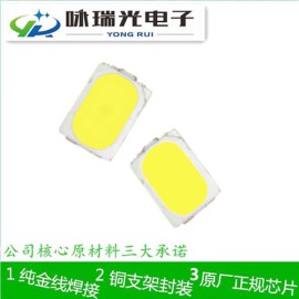 LED3020白光公司报价