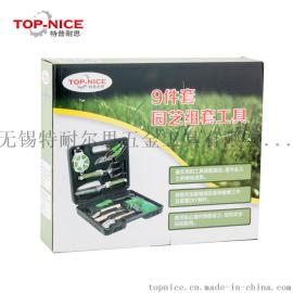 特普耐思9件套园林工具套装 TY-Z00009