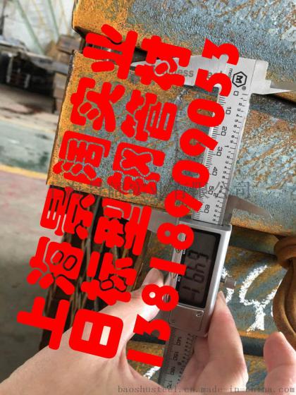 进口日标槽钢250*90*9*13现货