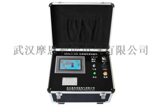 厂家直销  MOENRLC-606 瓦斯继电器校验仪  武汉摩恩