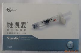 泗洪爱尔-供应台湾进口维视爱粘弹剂/医用透明质酸钠凝胶